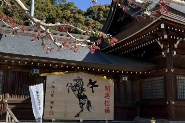 あっというまに２月 イメージ